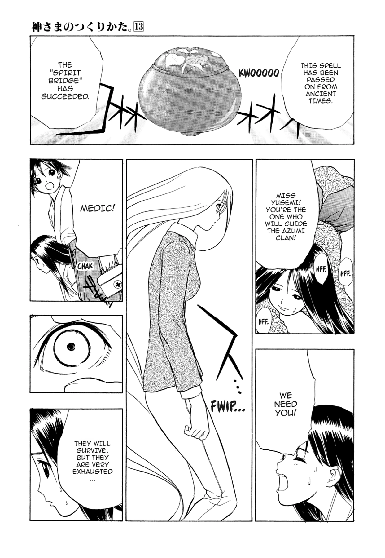 How to Create a God. Chapter 75 page 25 - 