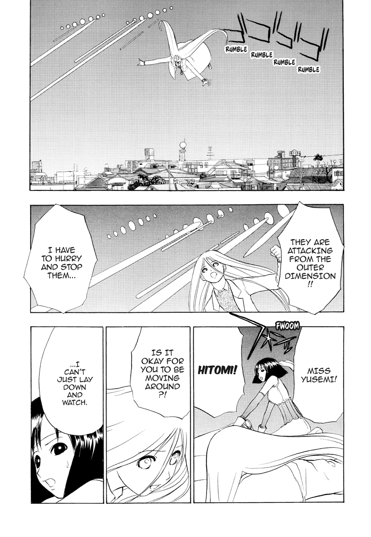 How to Create a God. Chapter 76 page 2 - 