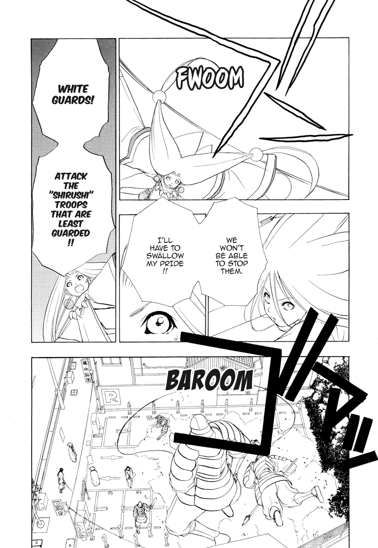 How to Create a God. Chapter 76 page 12 - 