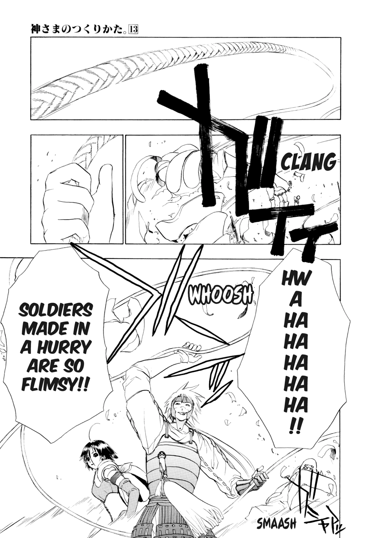 How to Create a God. Chapter 76 page 13 - 