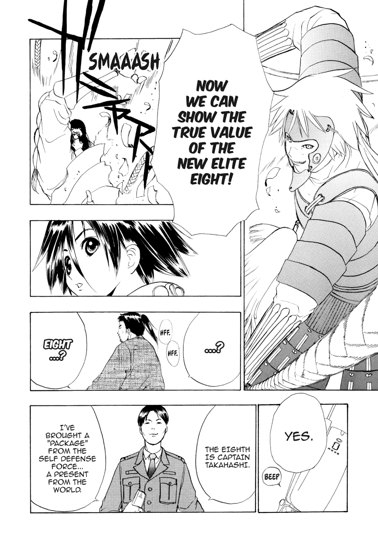 How to Create a God. Chapter 76 page 14 - 