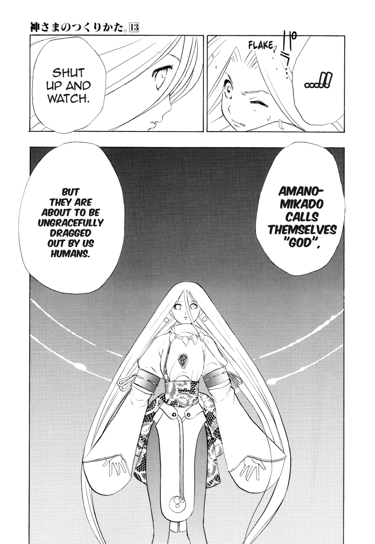 How to Create a God. Chapter 76 page 17 - 