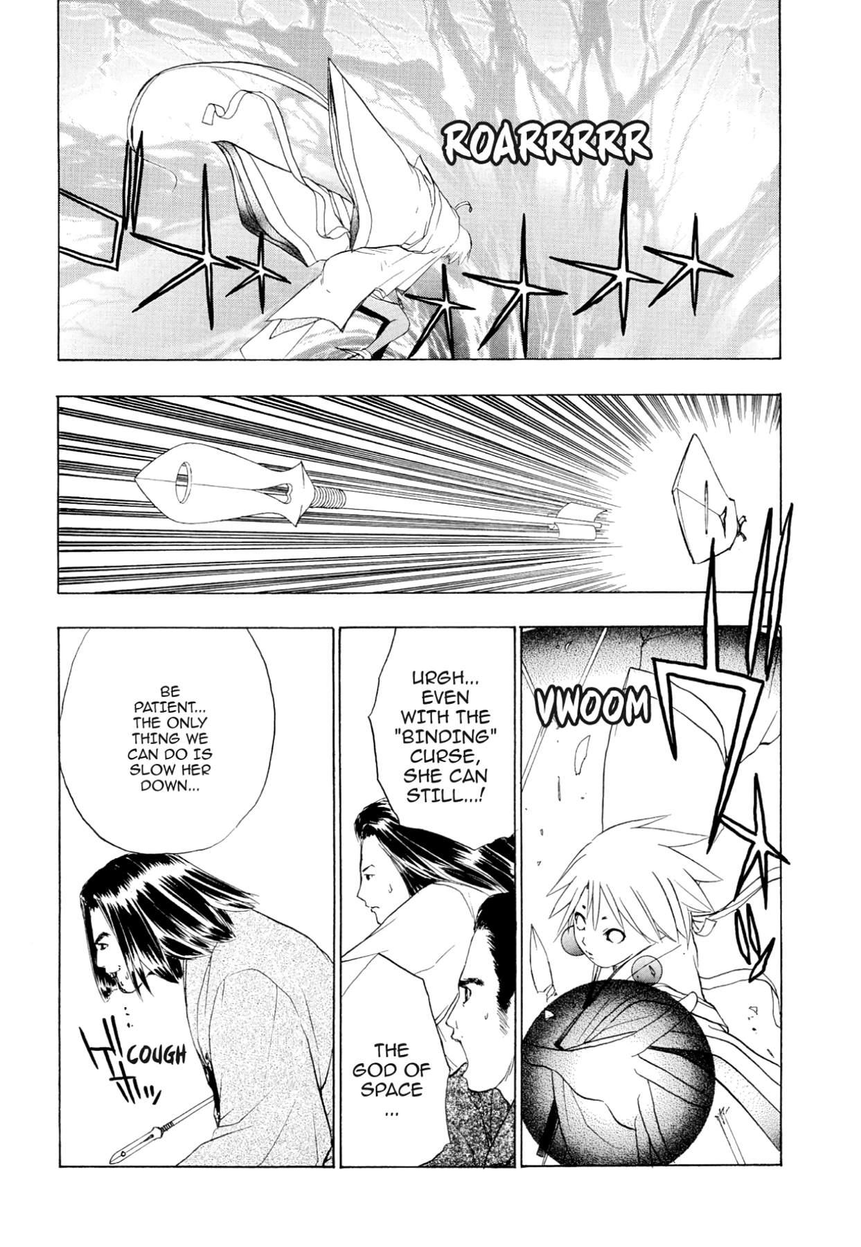 How to Create a God. Chapter 76 page 5 - 
