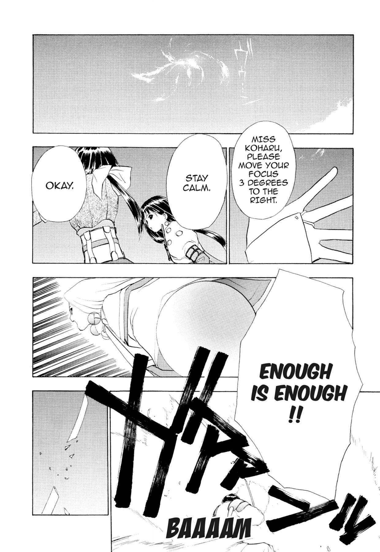 How to Create a God. Chapter 76 page 8 - 