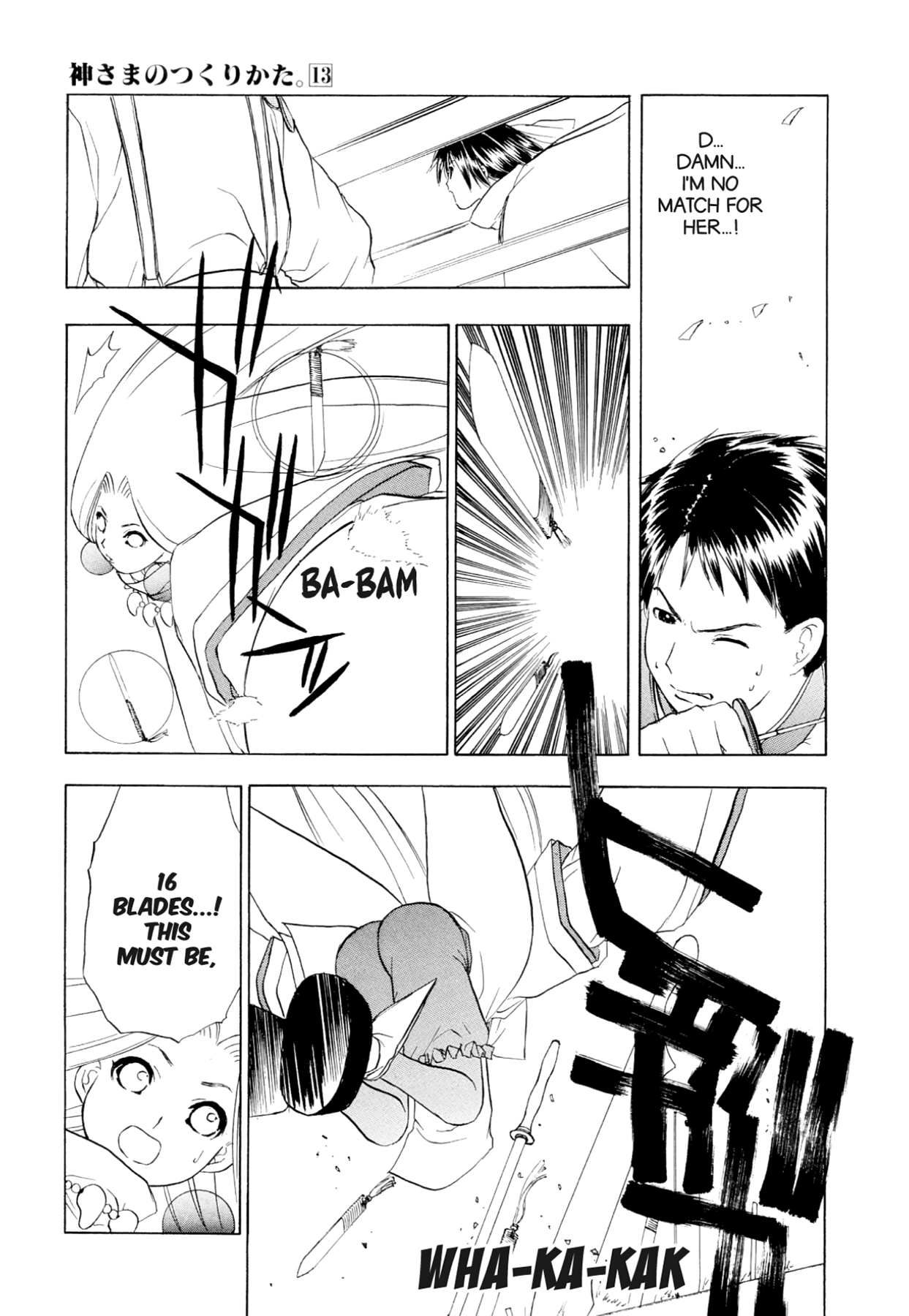 How to Create a God. Chapter 76 page 9 - 