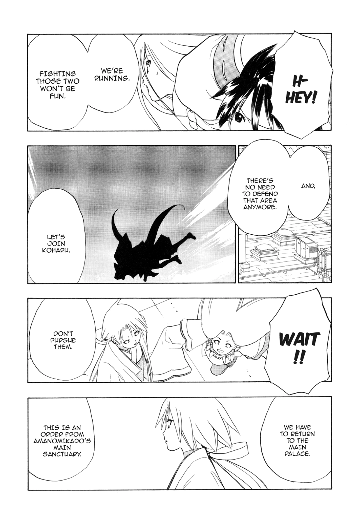 How to Create a God. Chapter 77 page 13 - 