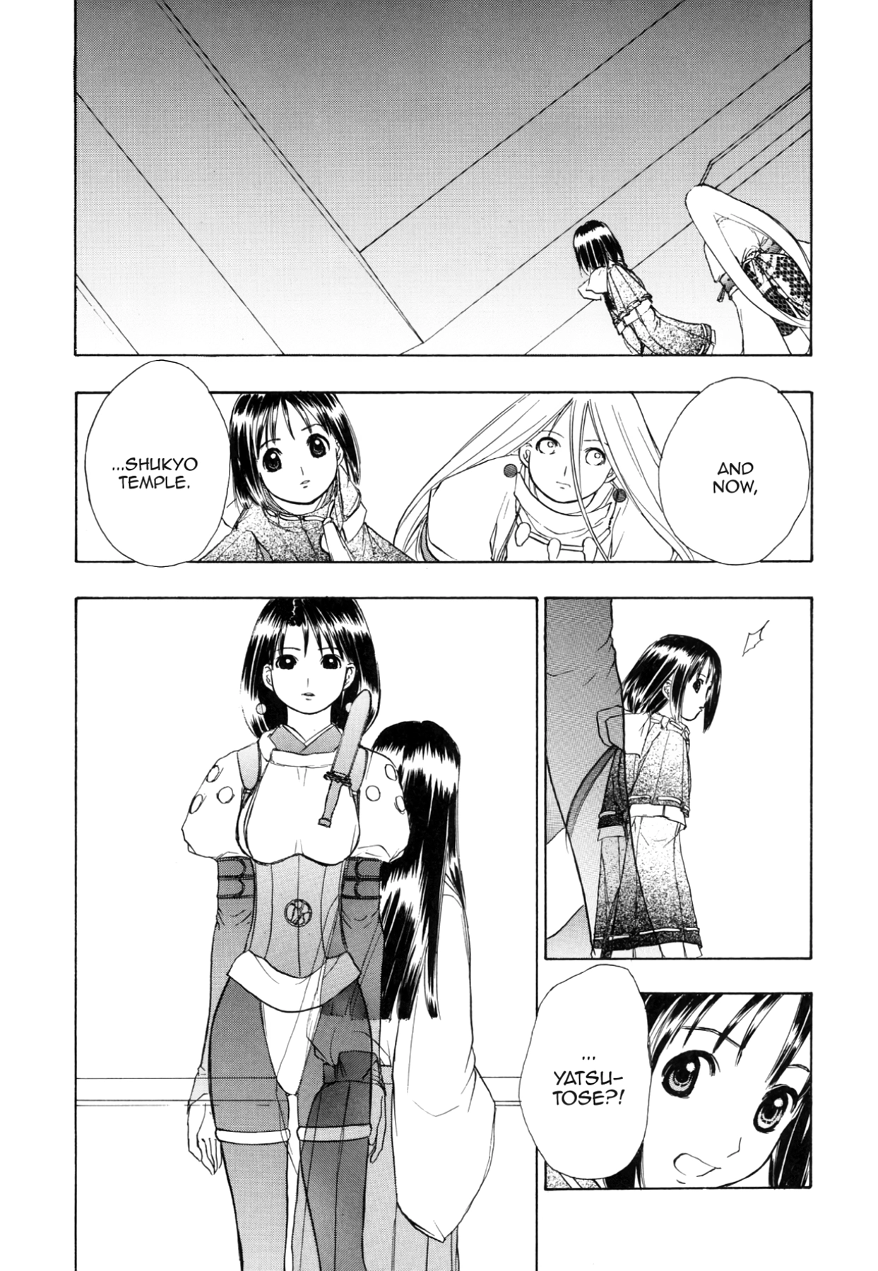 How to Create a God. Chapter 77 page 18 - 