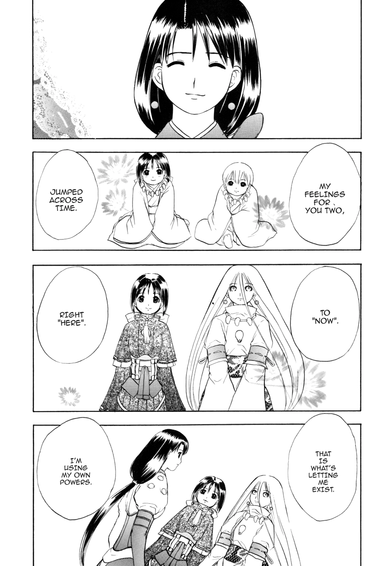 How to Create a God. Chapter 77 page 24 - 
