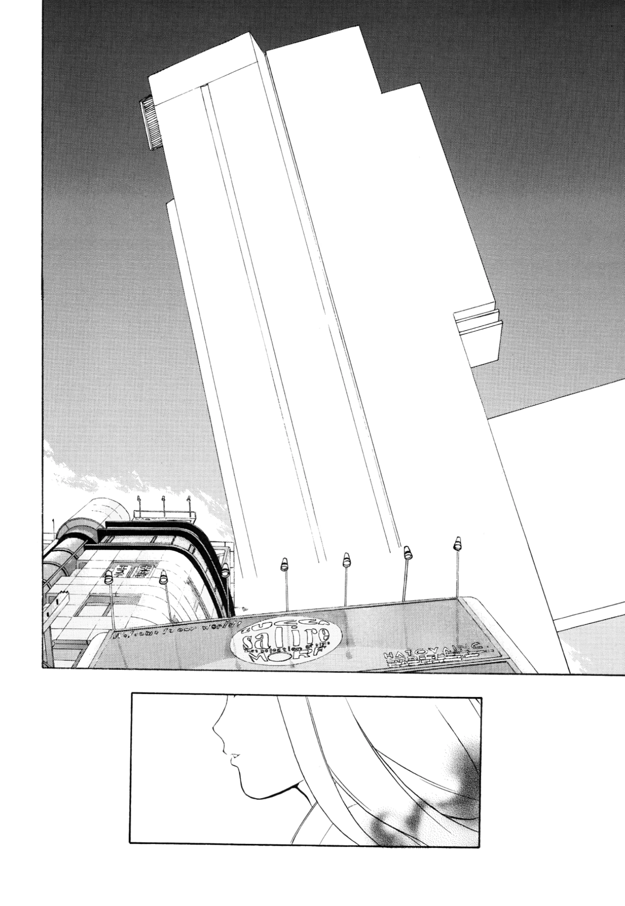 How to Create a God. Chapter 77 page 33 - 