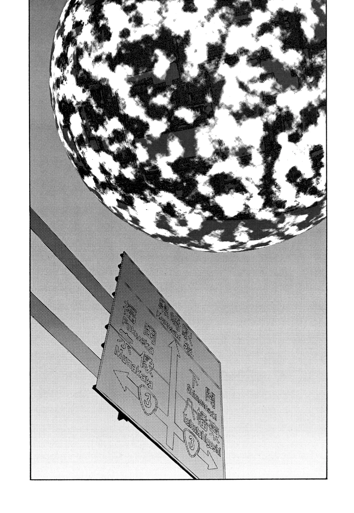 How to Create a God. Chapter 77 page 6 - 