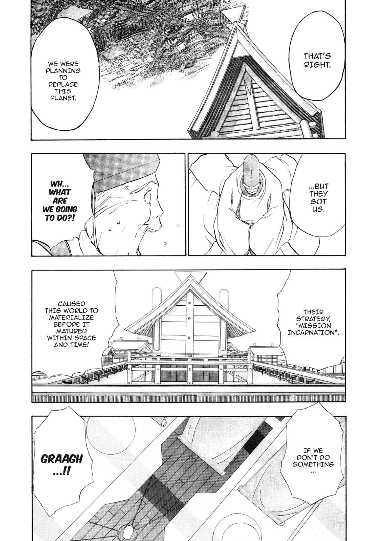 How to Create a God. Chapter 77 page 7 - 