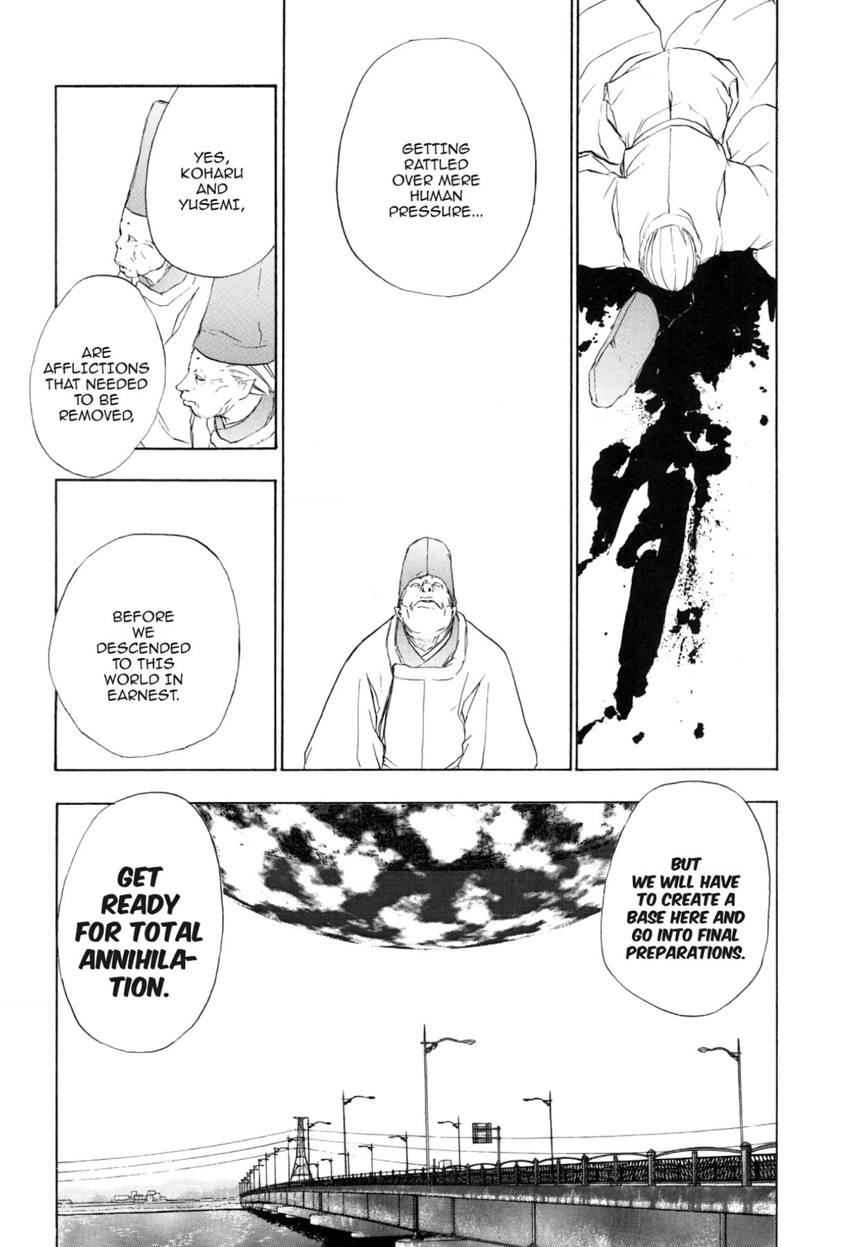 How to Create a God. Chapter 77 page 8 - 