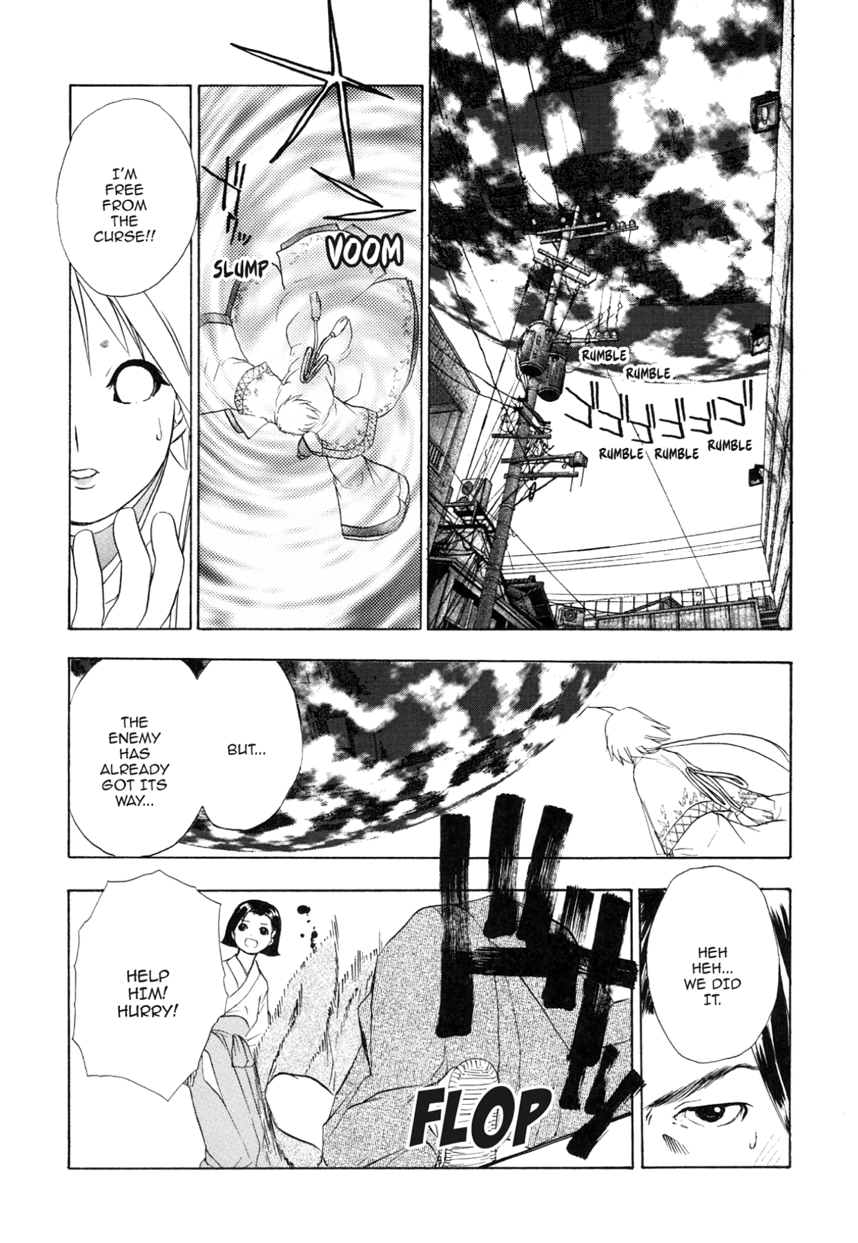 How to Create a God. Chapter 77 page 9 - 