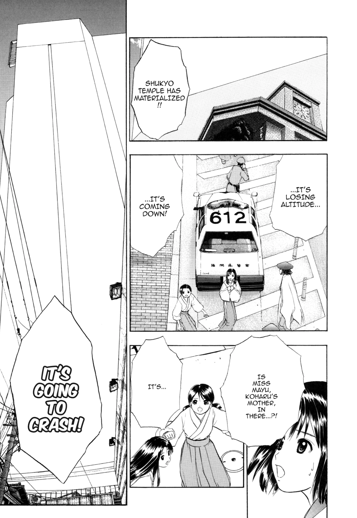 How to Create a God. Chapter 78 page 1 - 