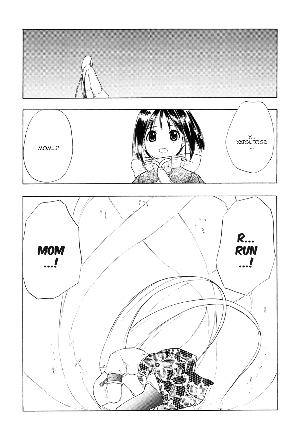 How to Create a God. Chapter 78 page 15 - 