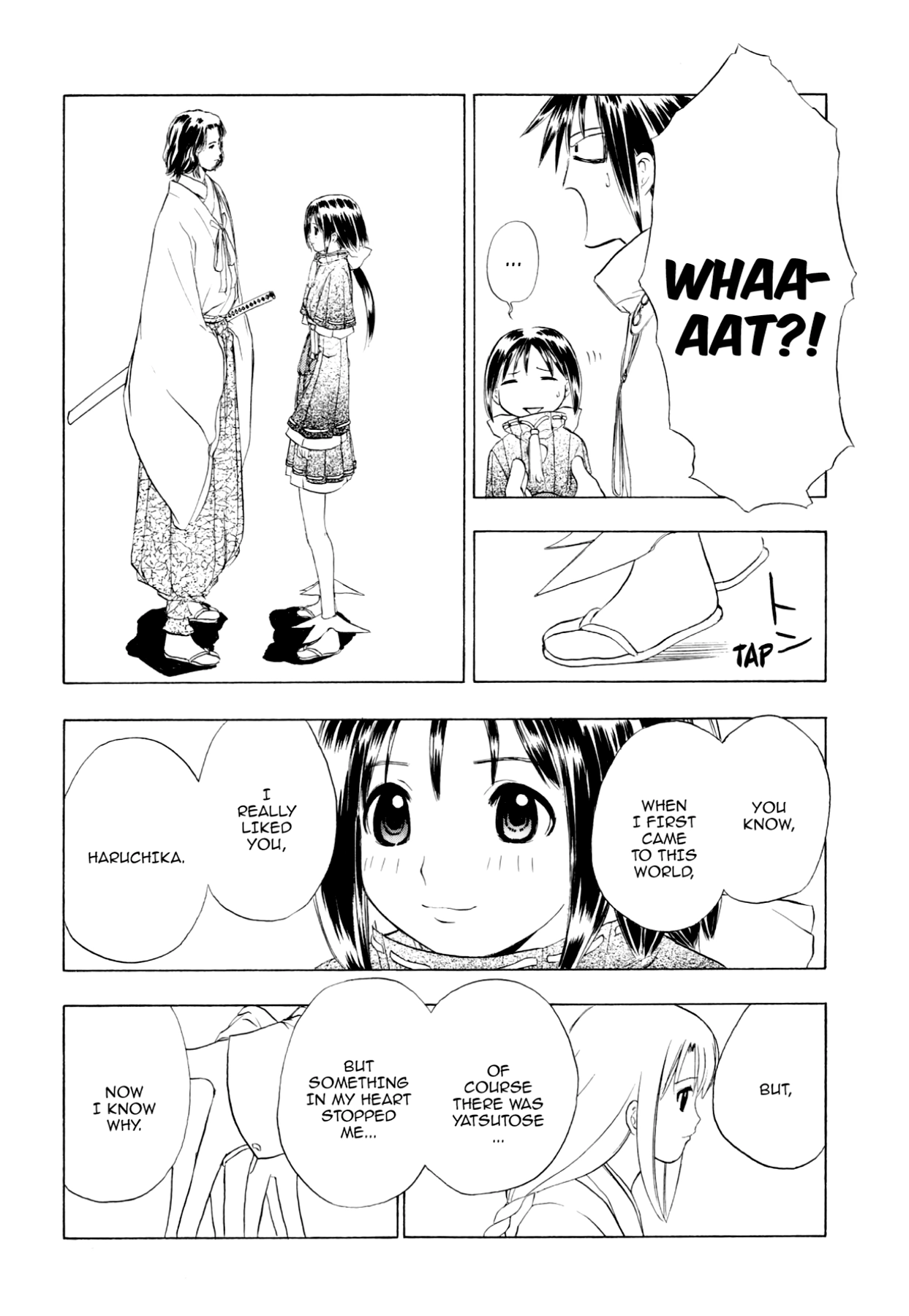 How to Create a God. Chapter 78 page 21 - 