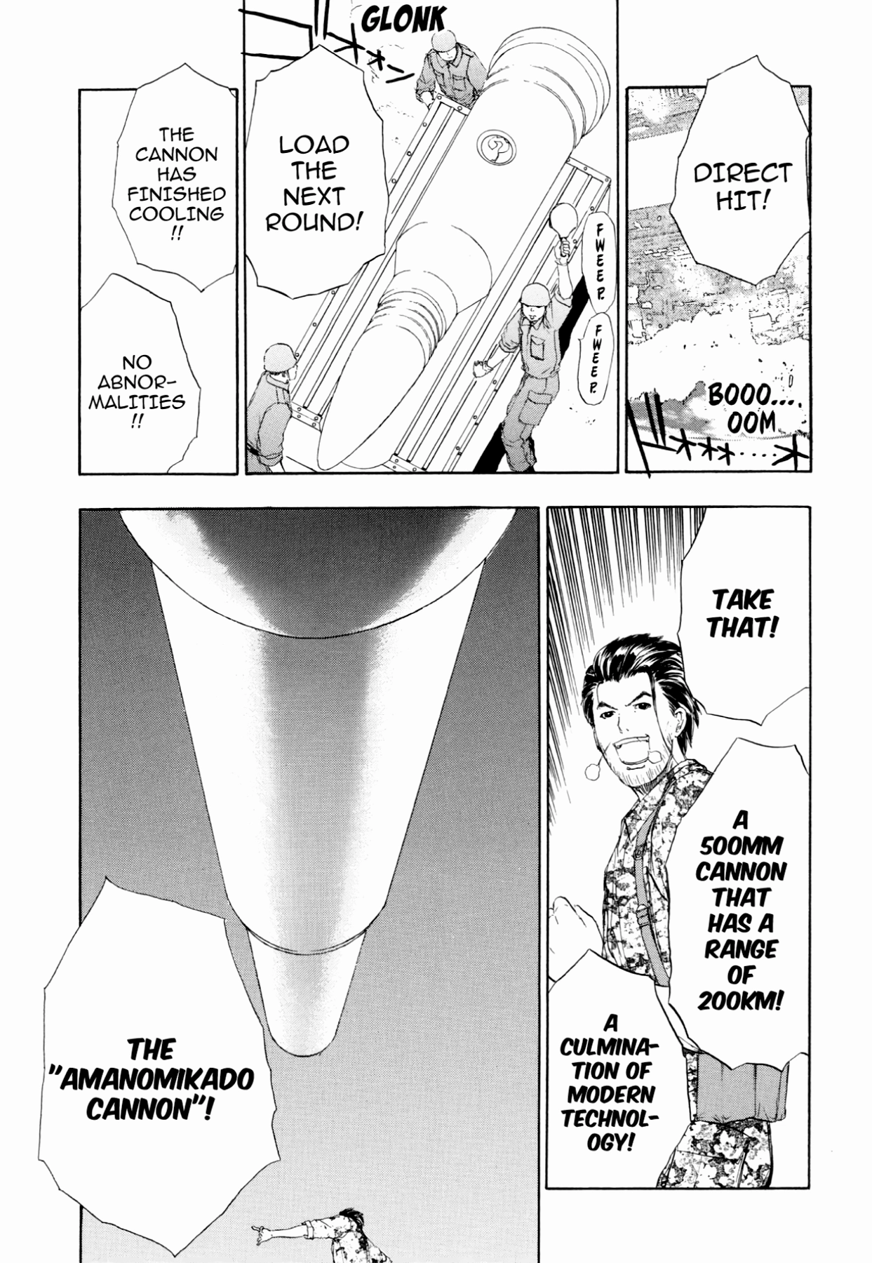 How to Create a God. Chapter 79 page 1 - 