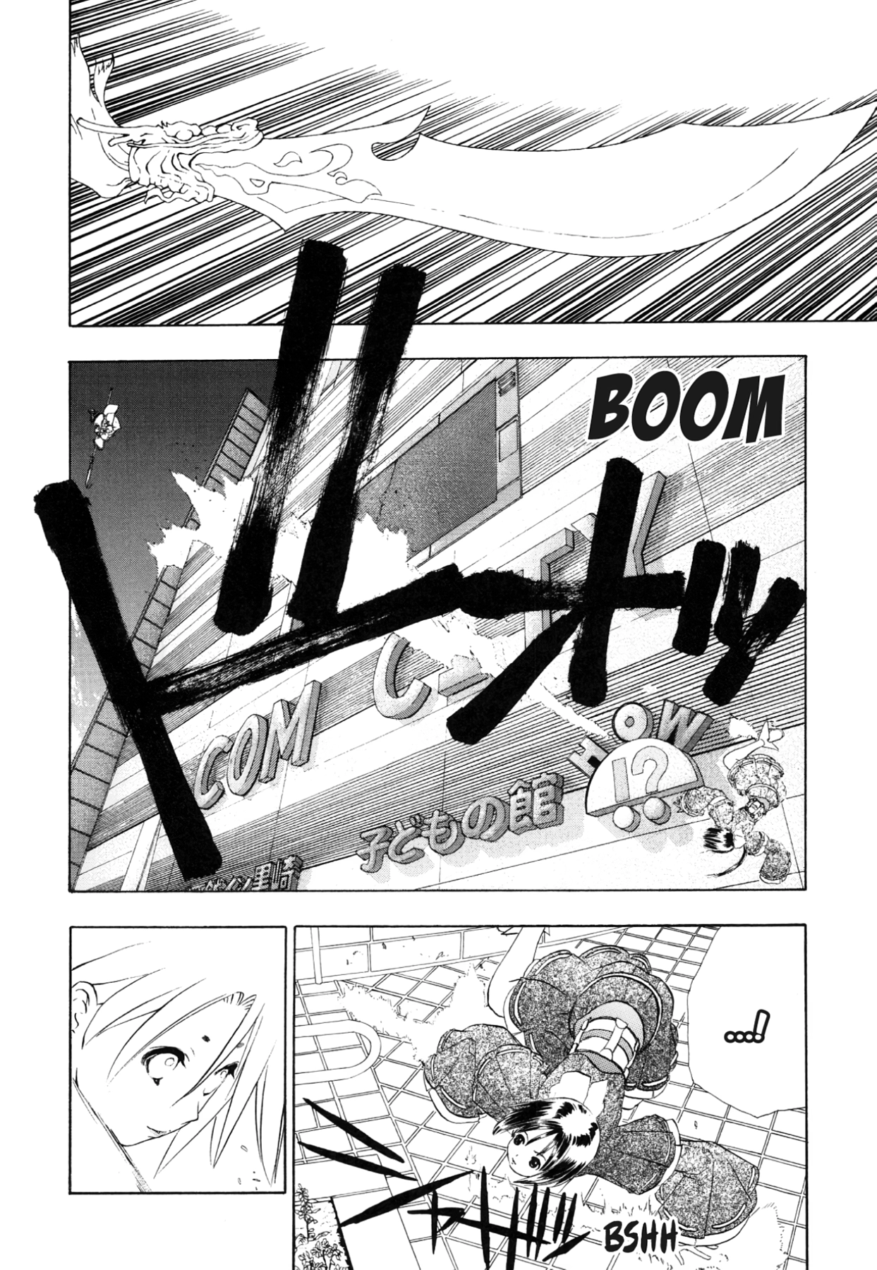 How to Create a God. Chapter 79 page 11 - 