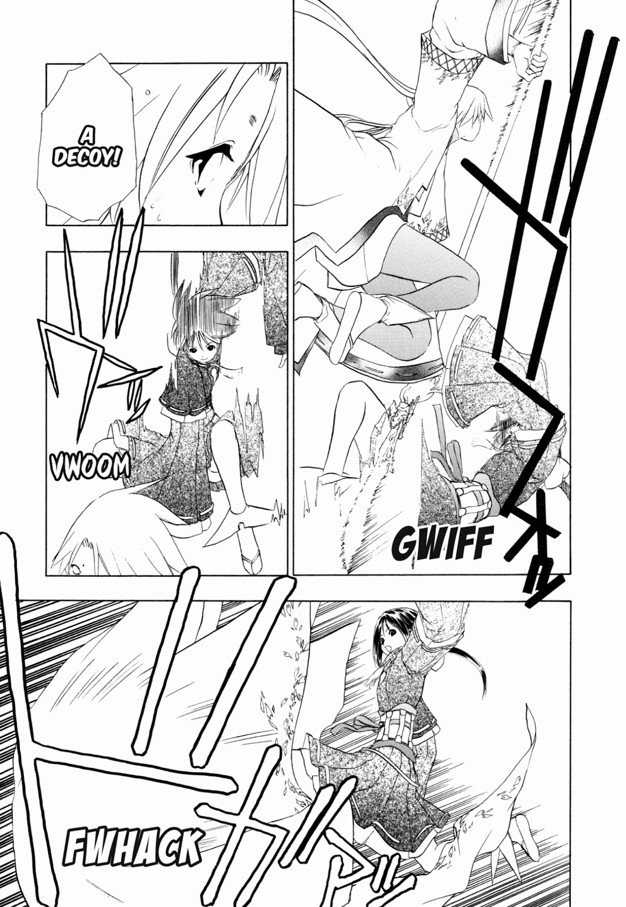 How to Create a God. Chapter 79 page 12 - 