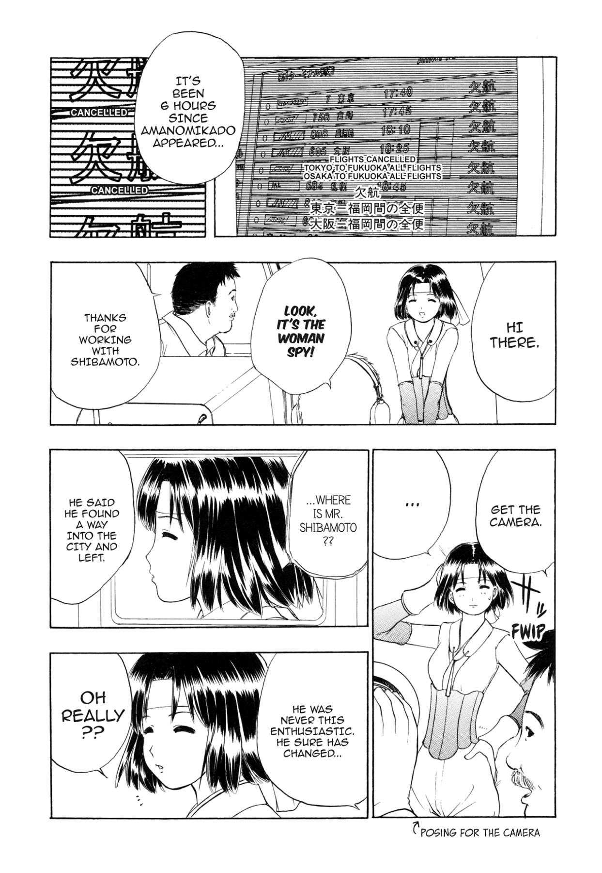How to Create a God. Chapter 79 page 23 - 