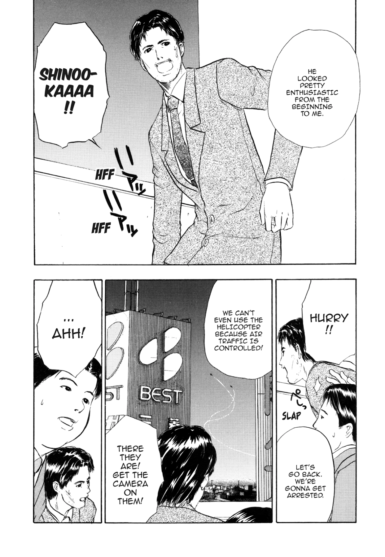 How to Create a God. Chapter 79 page 24 - 