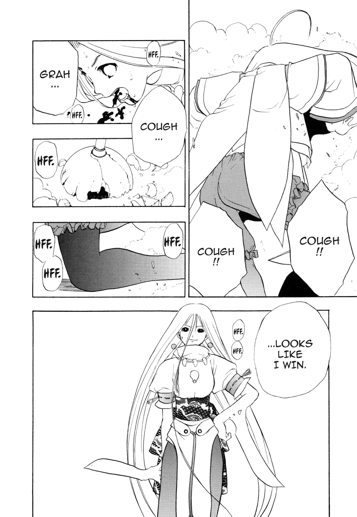 How to Create a God. Chapter 79 page 28 - 