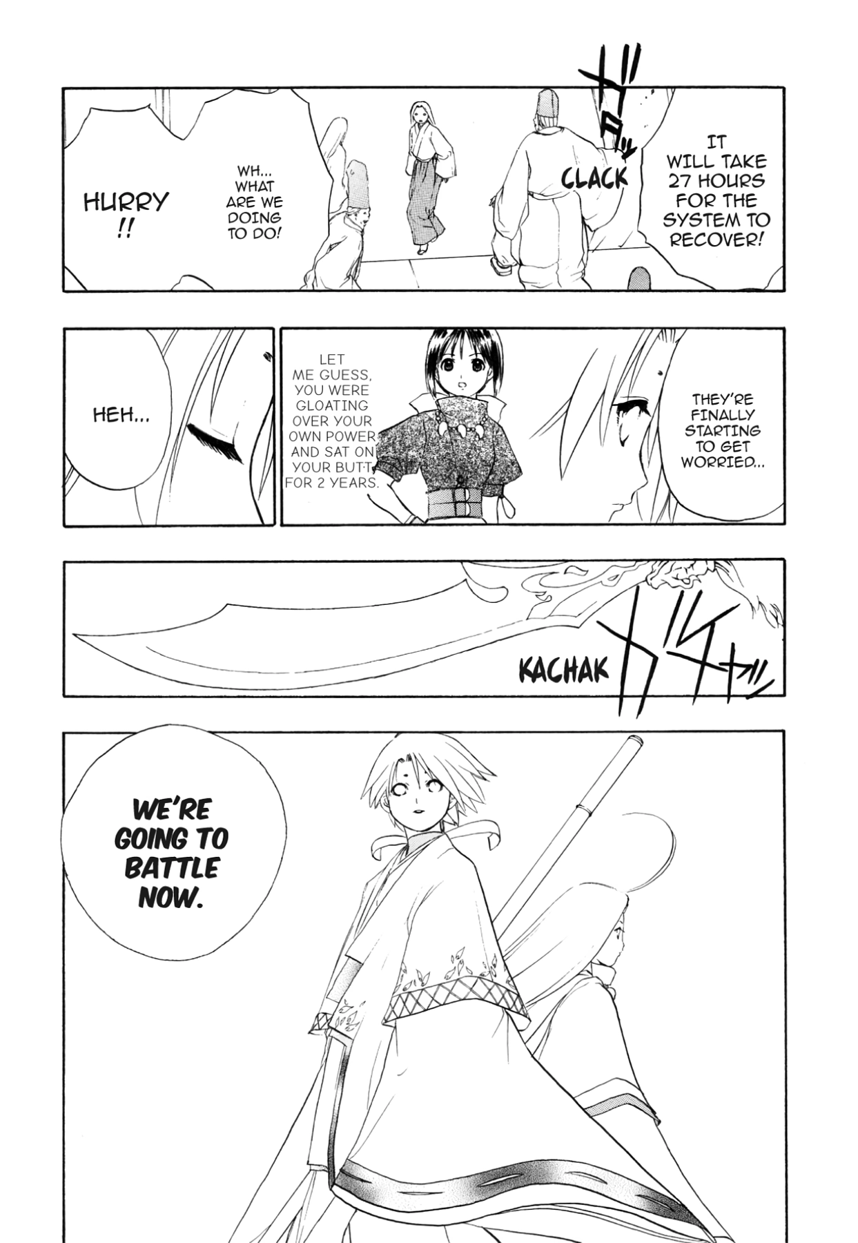 How to Create a God. Chapter 79 page 5 - 