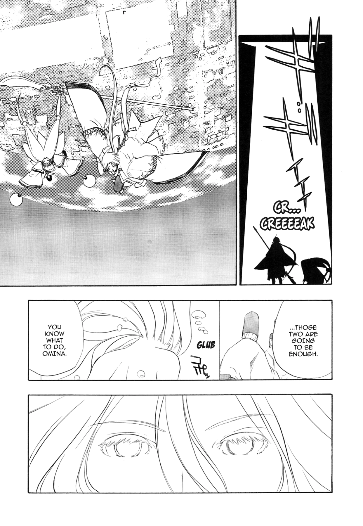 How to Create a God. Chapter 79 page 6 - 