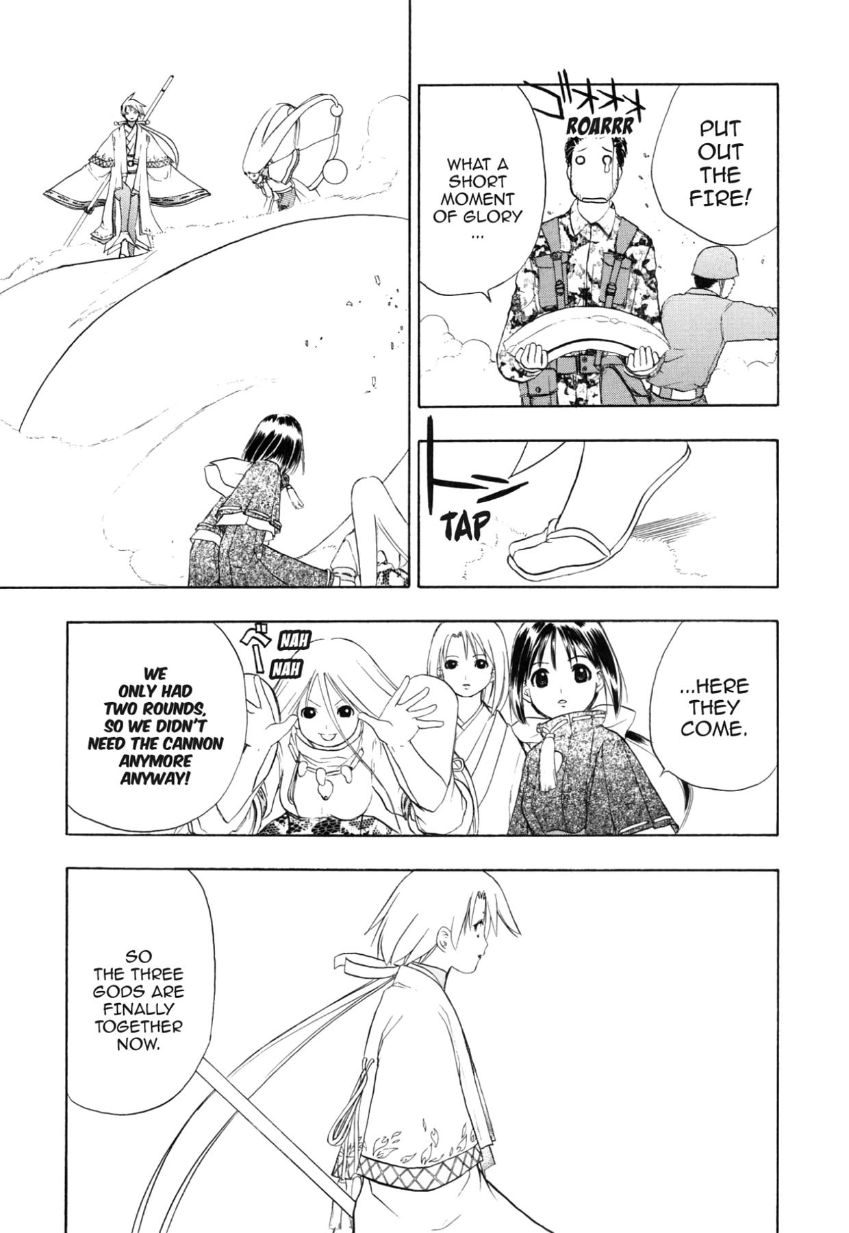 How to Create a God. Chapter 79 page 8 - 