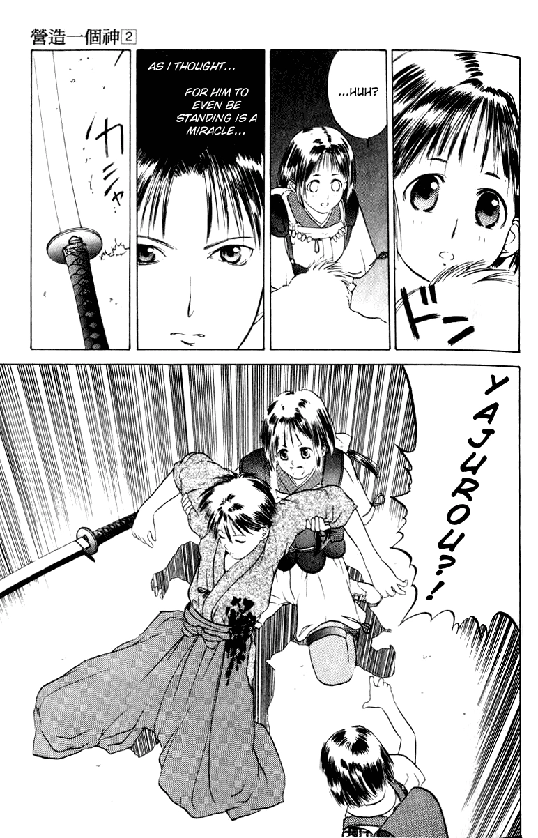How to Create a God. Chapter 8 page 21 - 