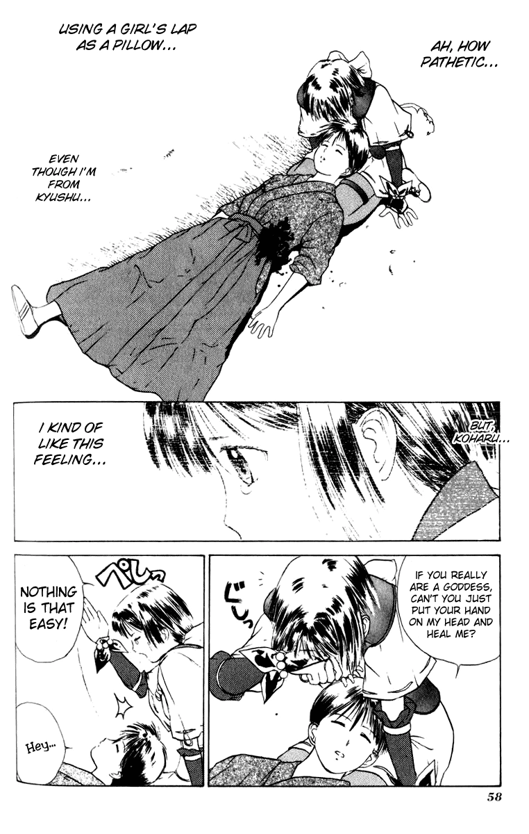 How to Create a God. Chapter 8 page 24 - 