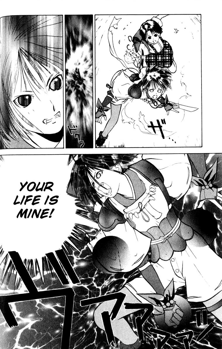 How to Create a God. Chapter 8 page 4 - 