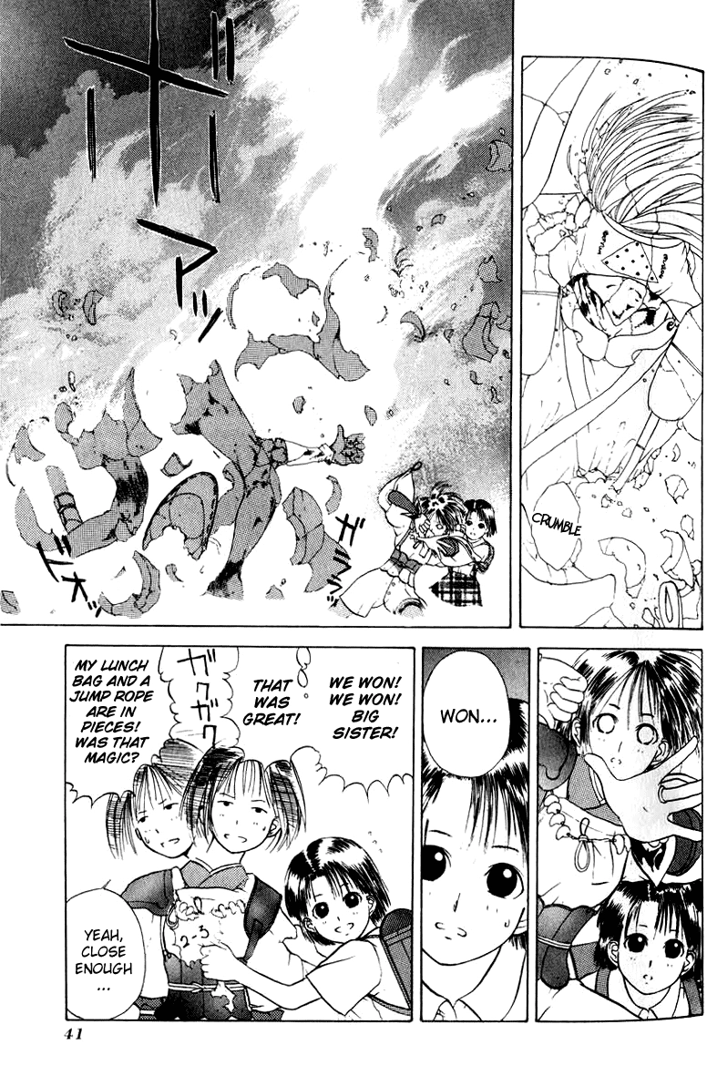 How to Create a God. Chapter 8 page 7 - 