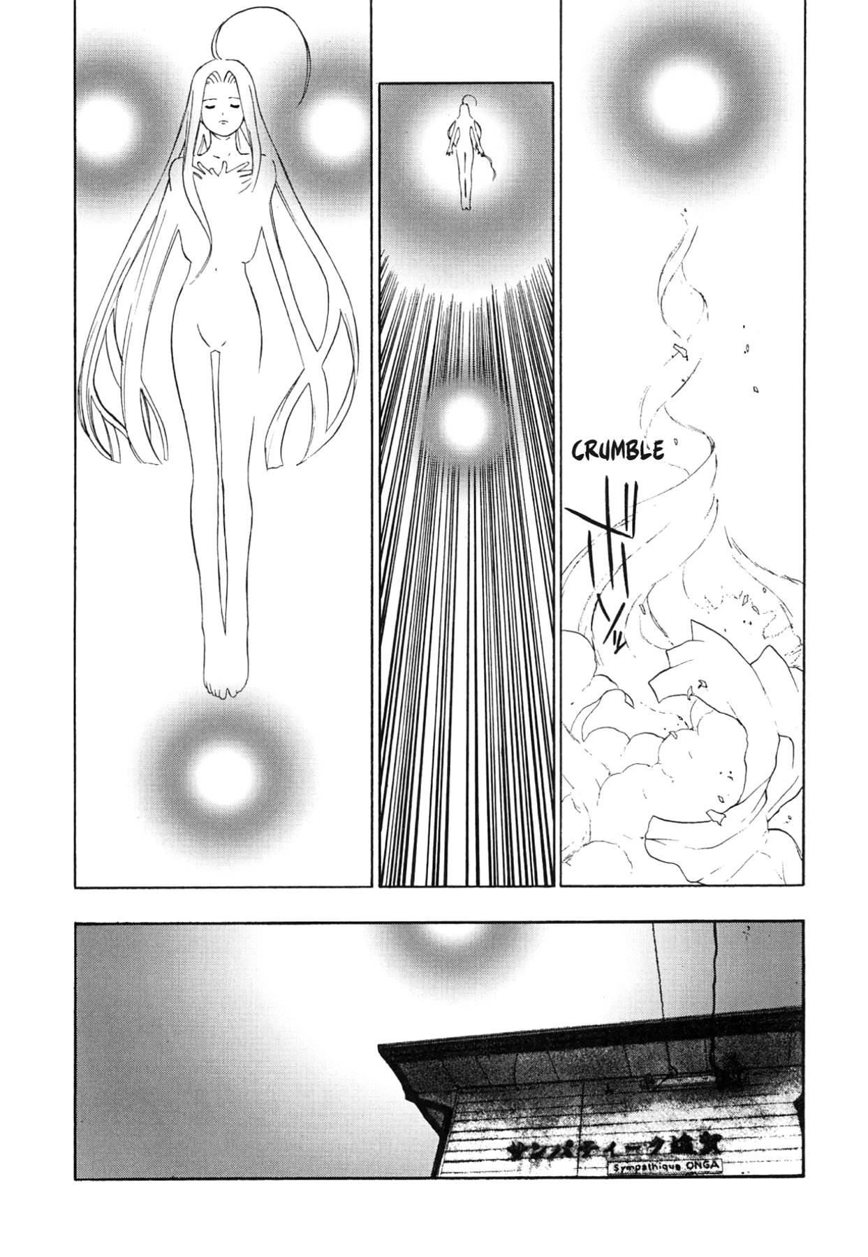 How to Create a God. Chapter 80 page 12 - 