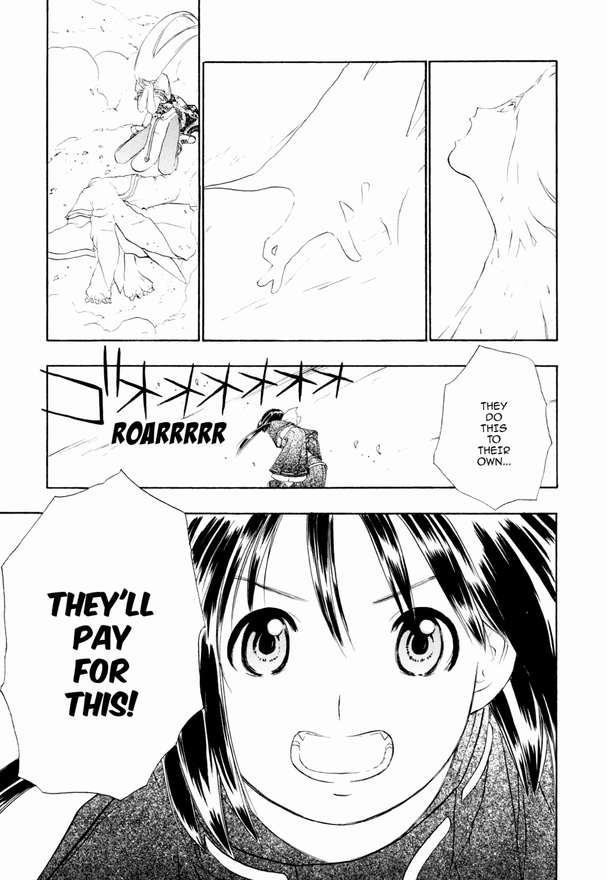 How to Create a God. Chapter 80 page 13 - 