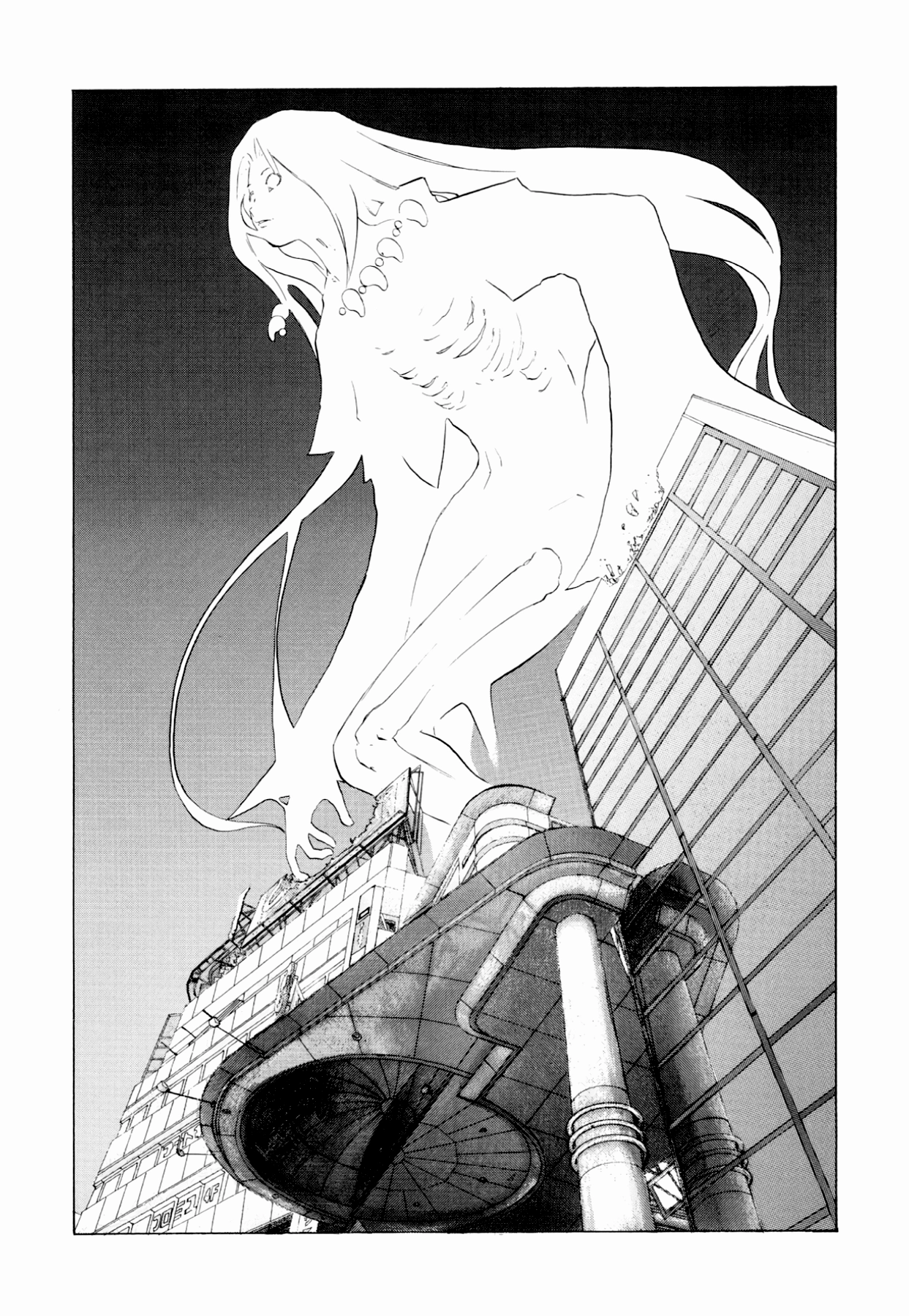 How to Create a God. Chapter 80 page 14 - 