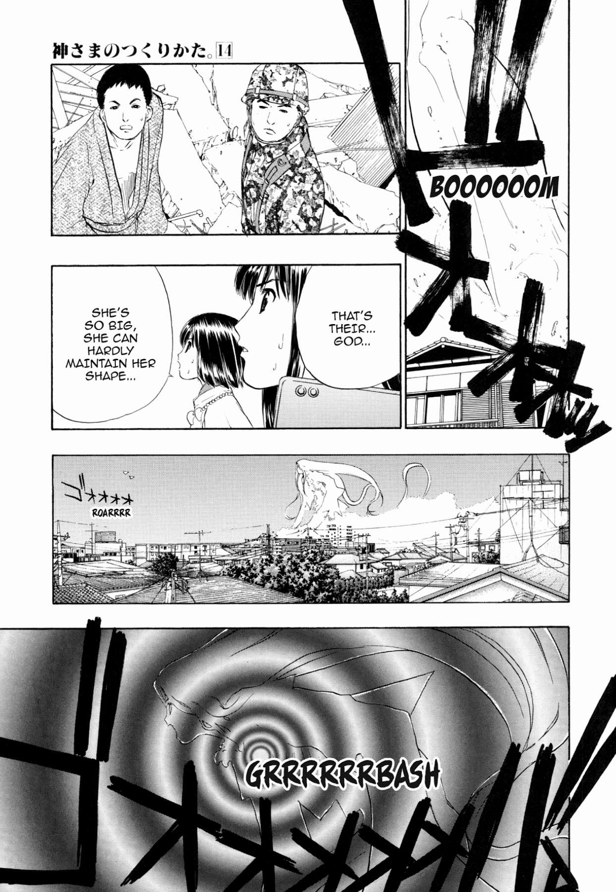How to Create a God. Chapter 80 page 15 - 