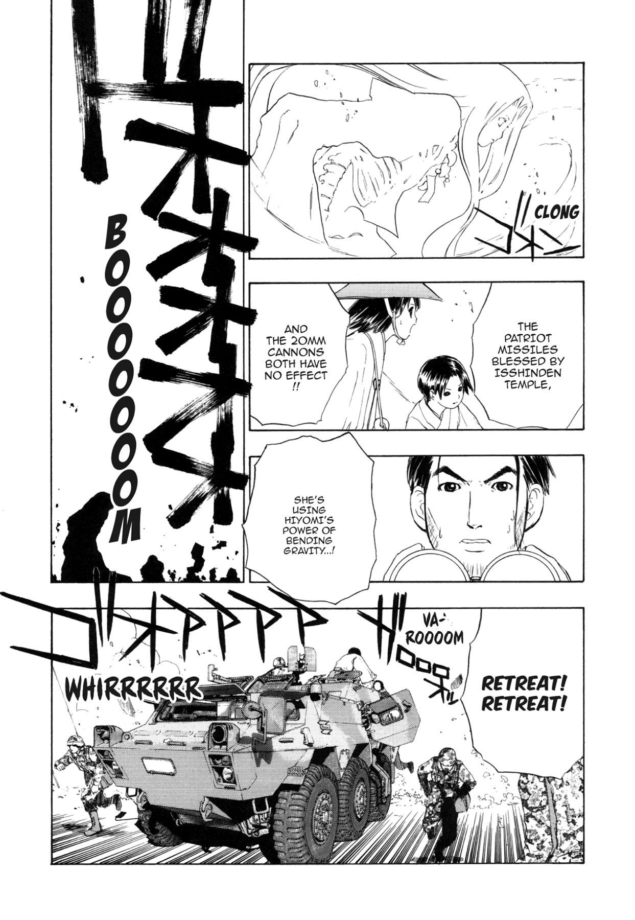 How to Create a God. Chapter 80 page 19 - 