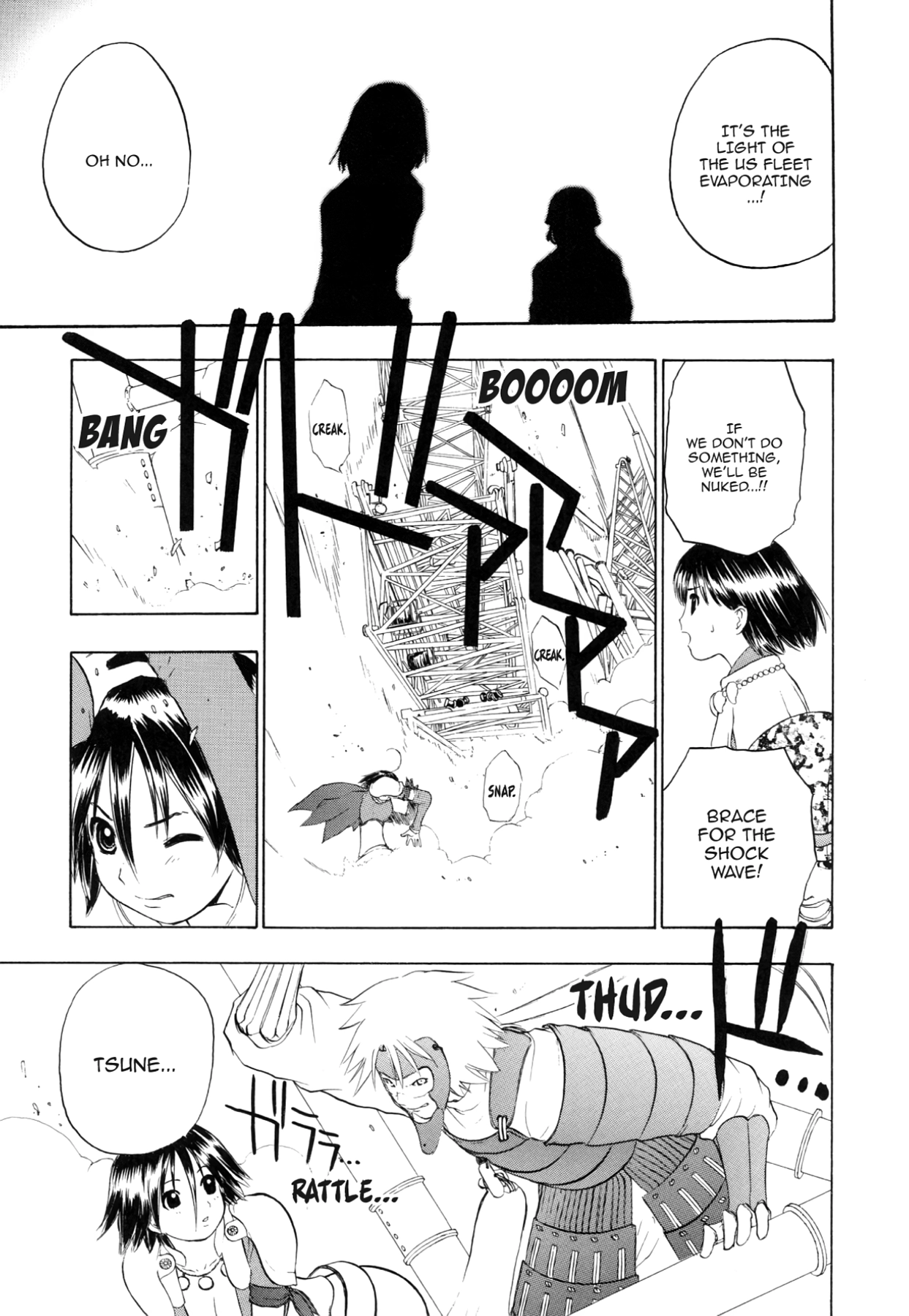 How to Create a God. Chapter 80 page 25 - 