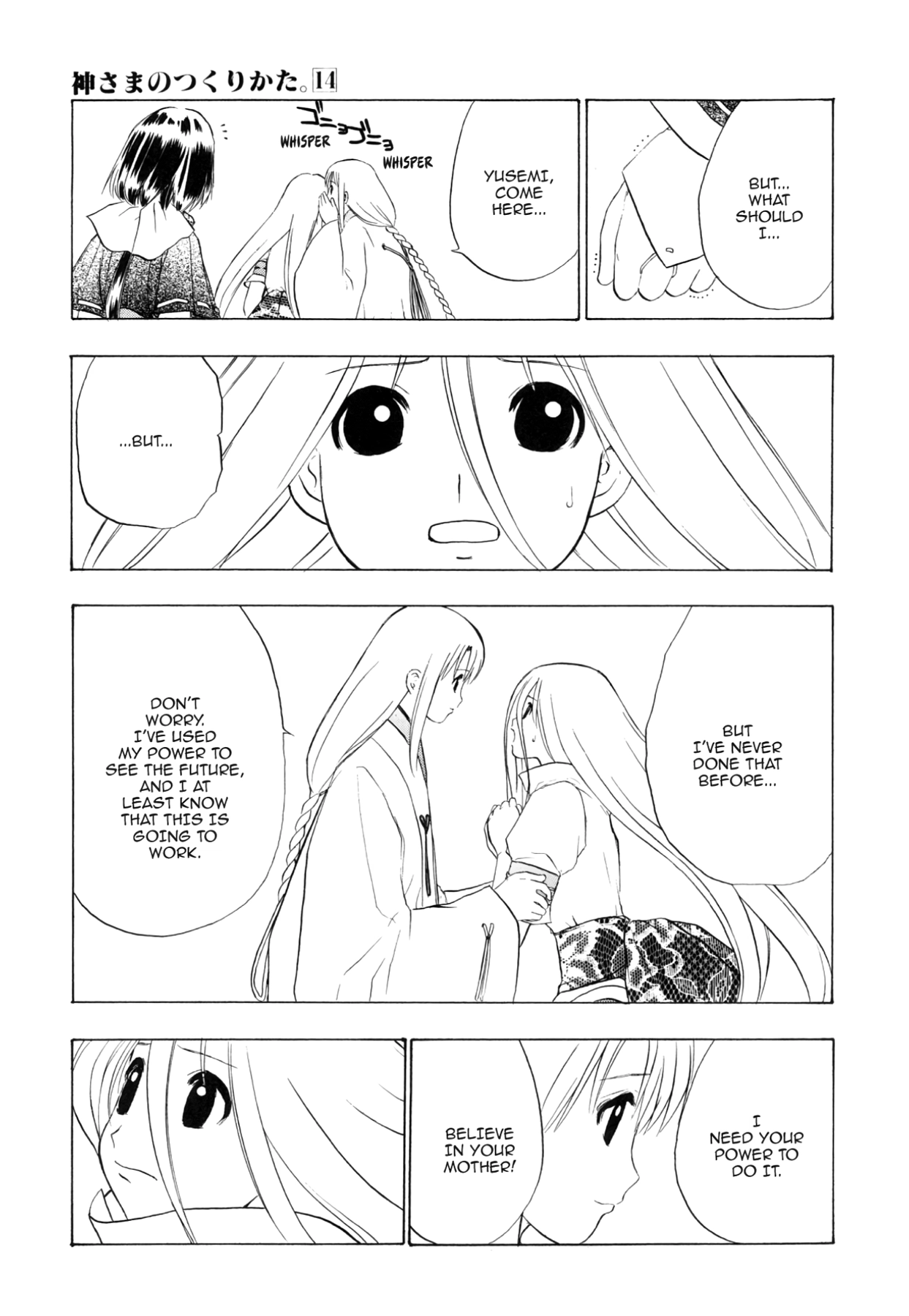 How to Create a God. Chapter 80 page 29 - 