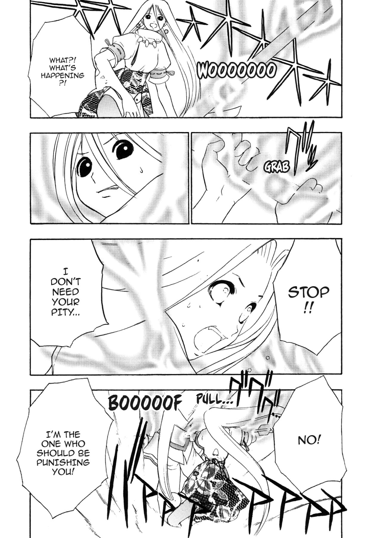 How to Create a God. Chapter 80 page 4 - 
