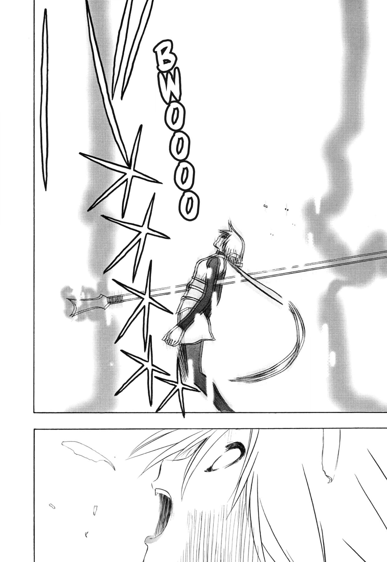 How to Create a God. Chapter 80 page 8 - 