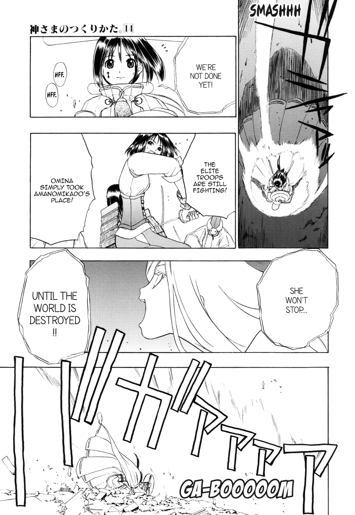 How to Create a God. Chapter 81 page 19 - 
