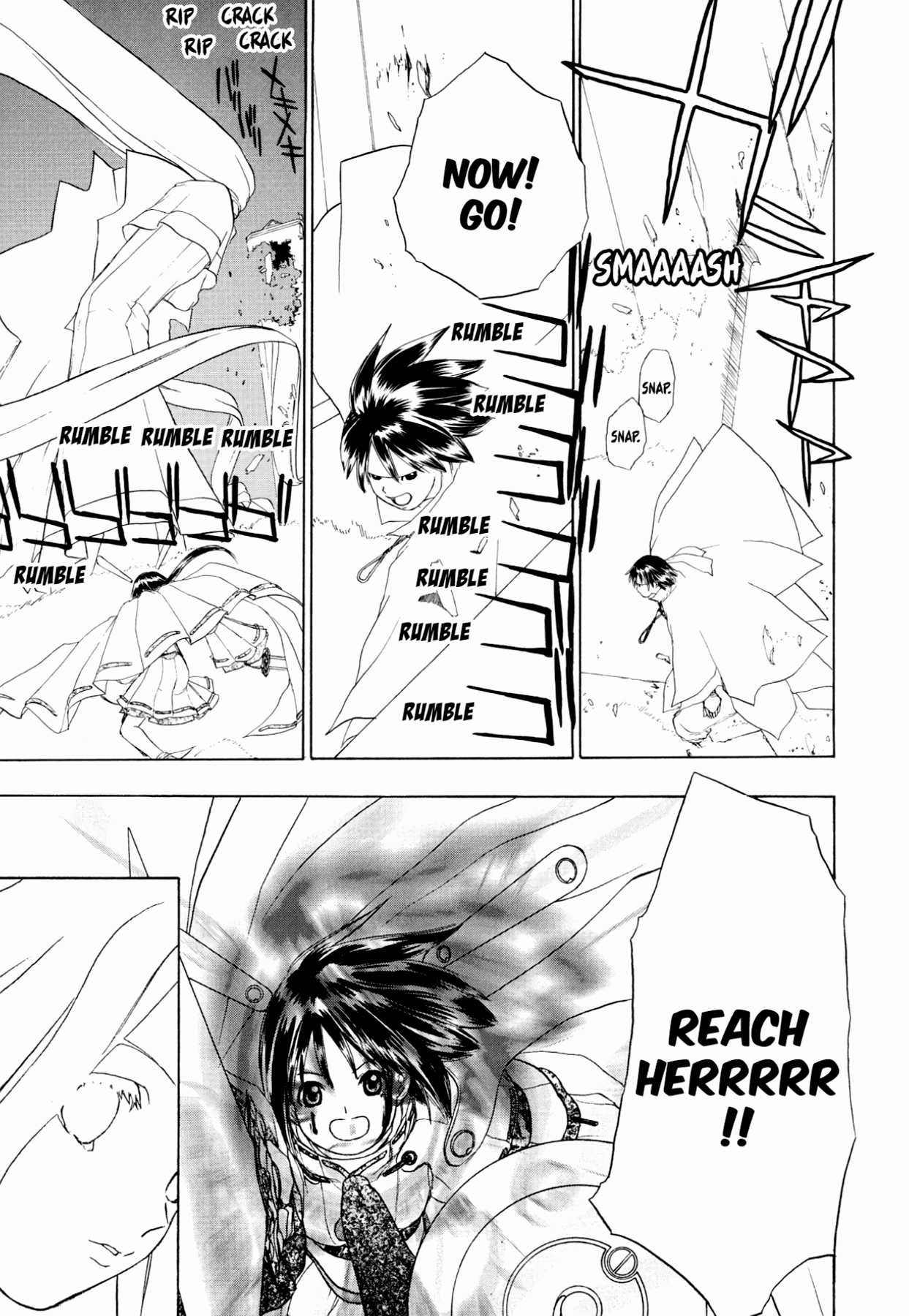 How to Create a God. Chapter 81 page 23 - 