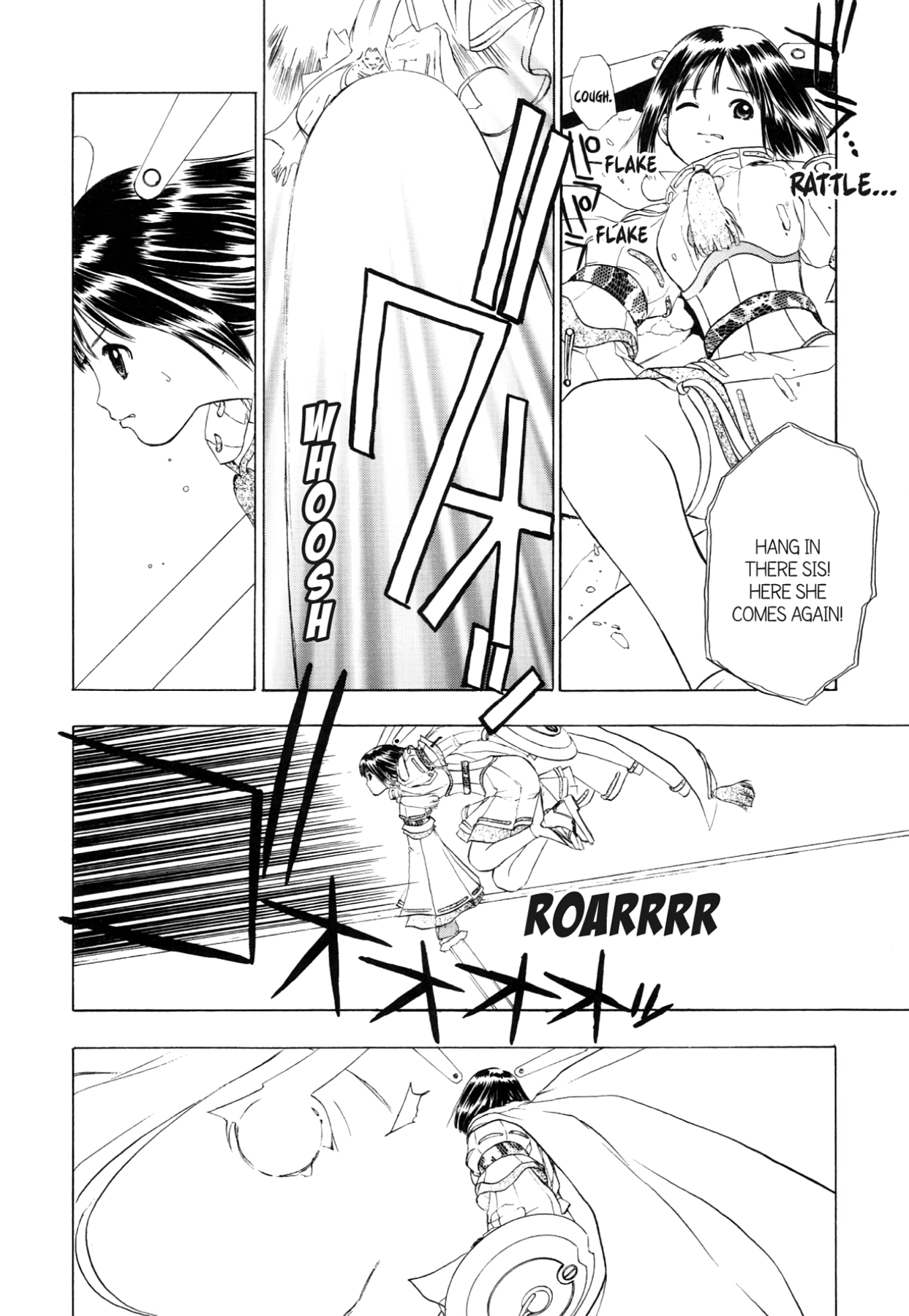 How to Create a God. Chapter 81 page 6 - 
