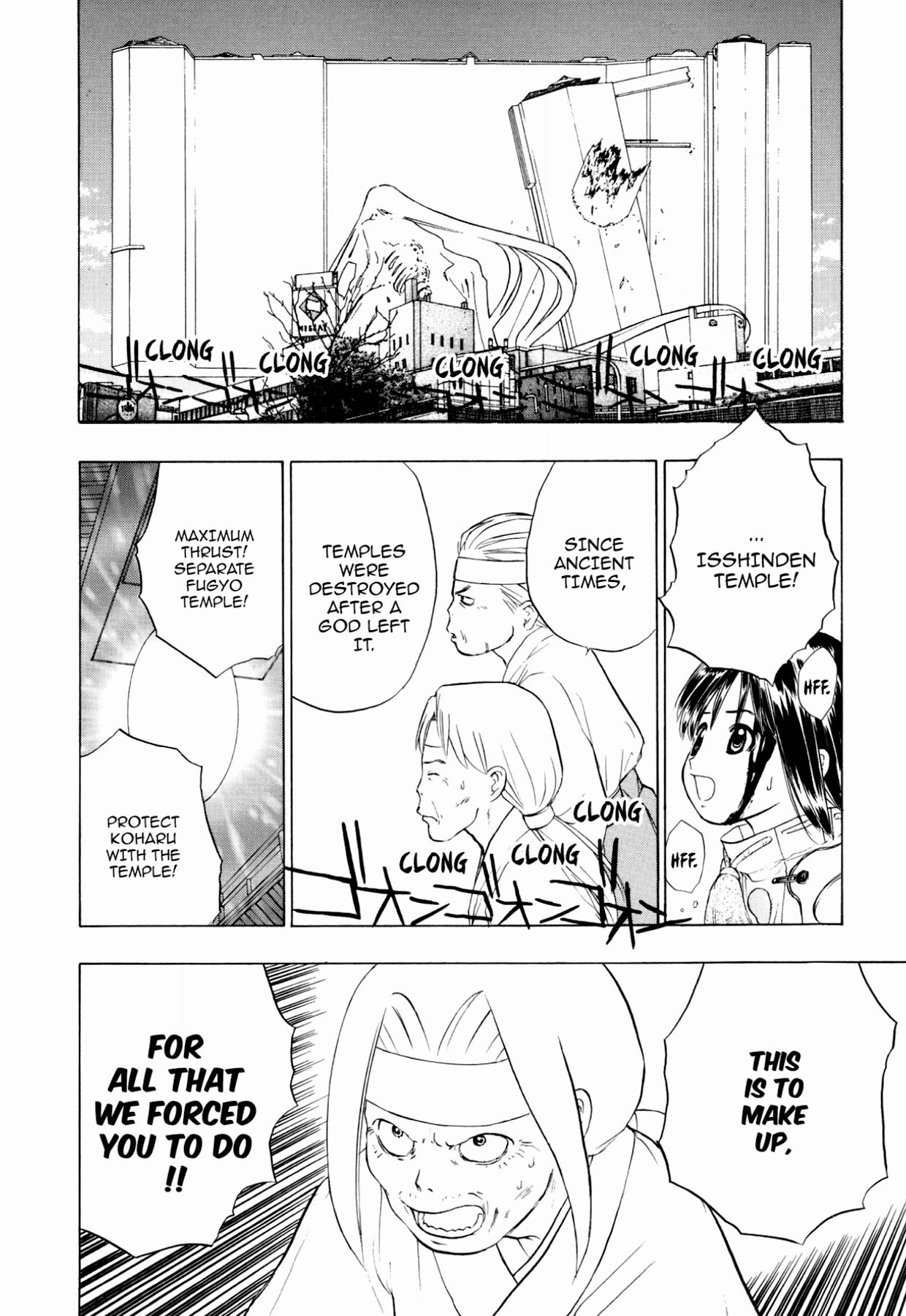 How to Create a God. Chapter 81 page 8 - 