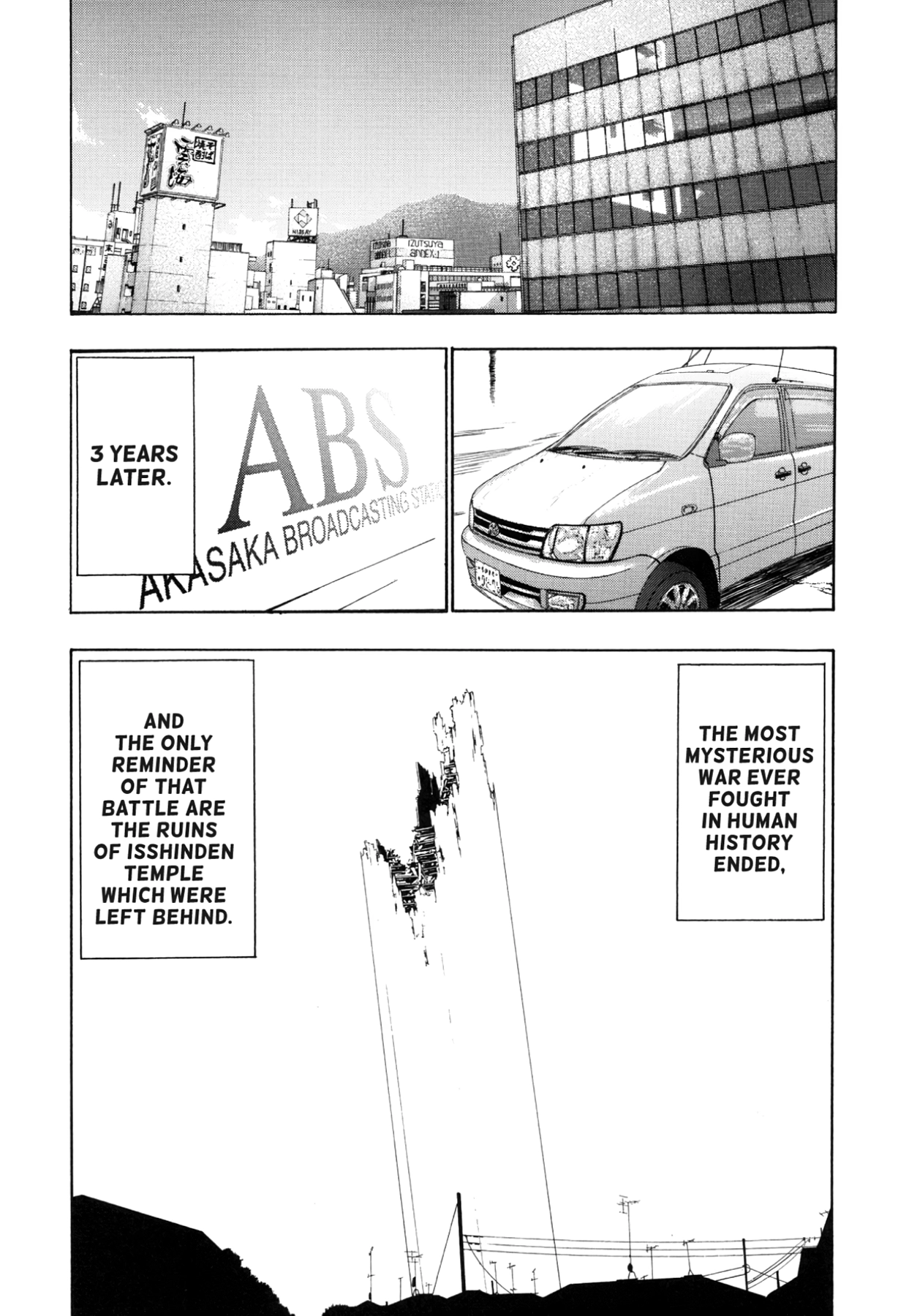 How to Create a God. Chapter 82 page 14 - 