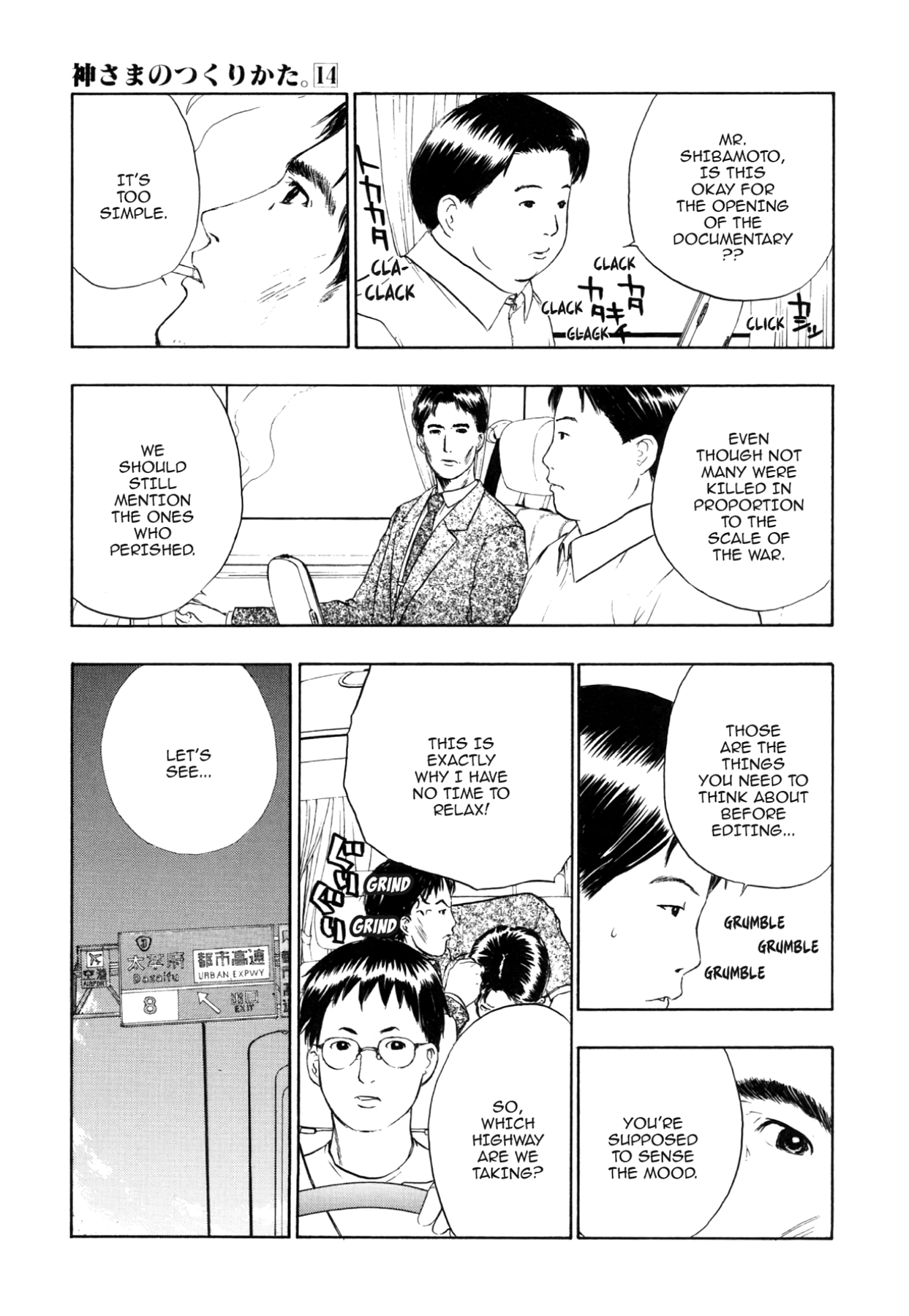 How to Create a God. Chapter 82 page 15 - 