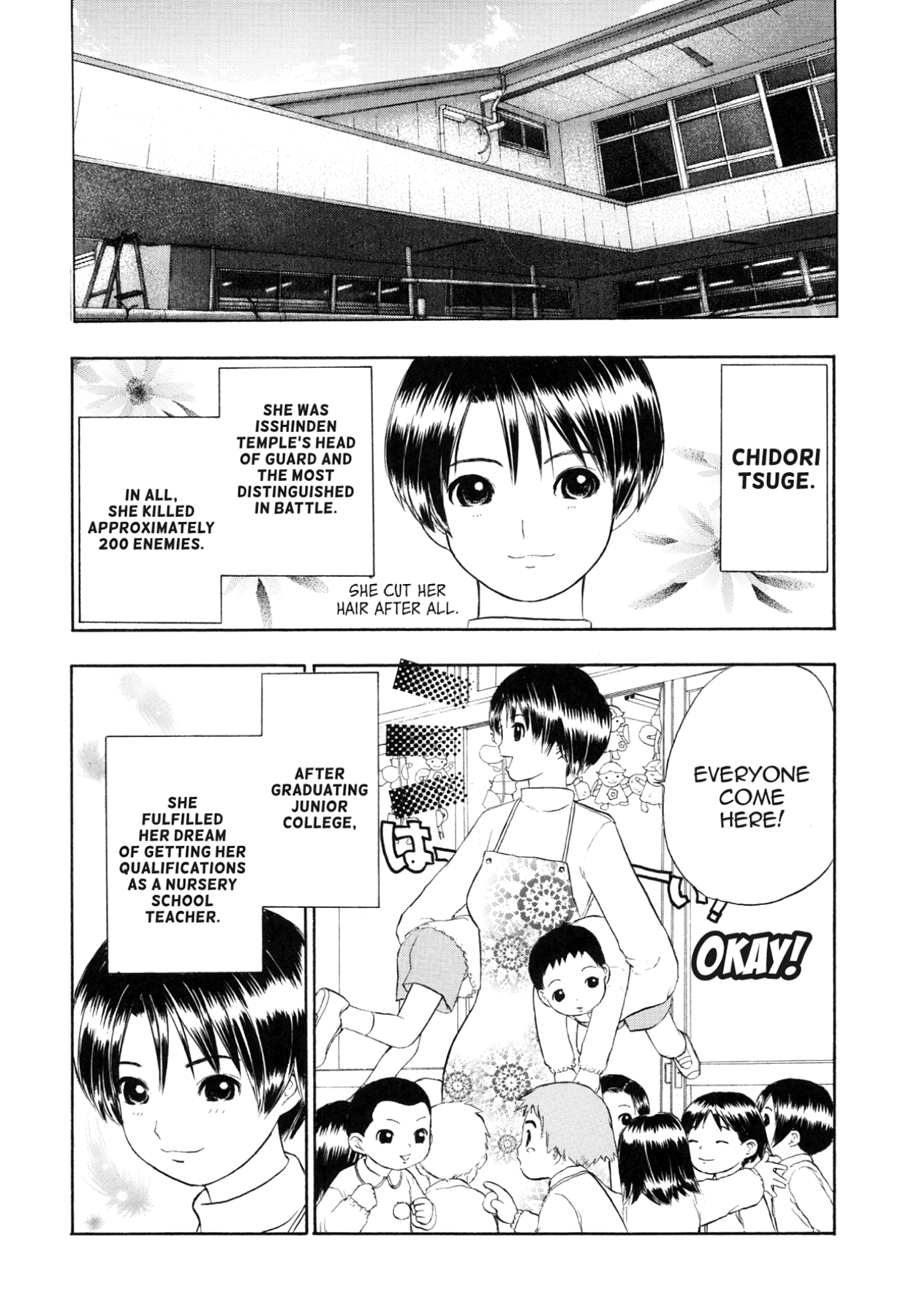 How to Create a God. Chapter 82 page 16 - 