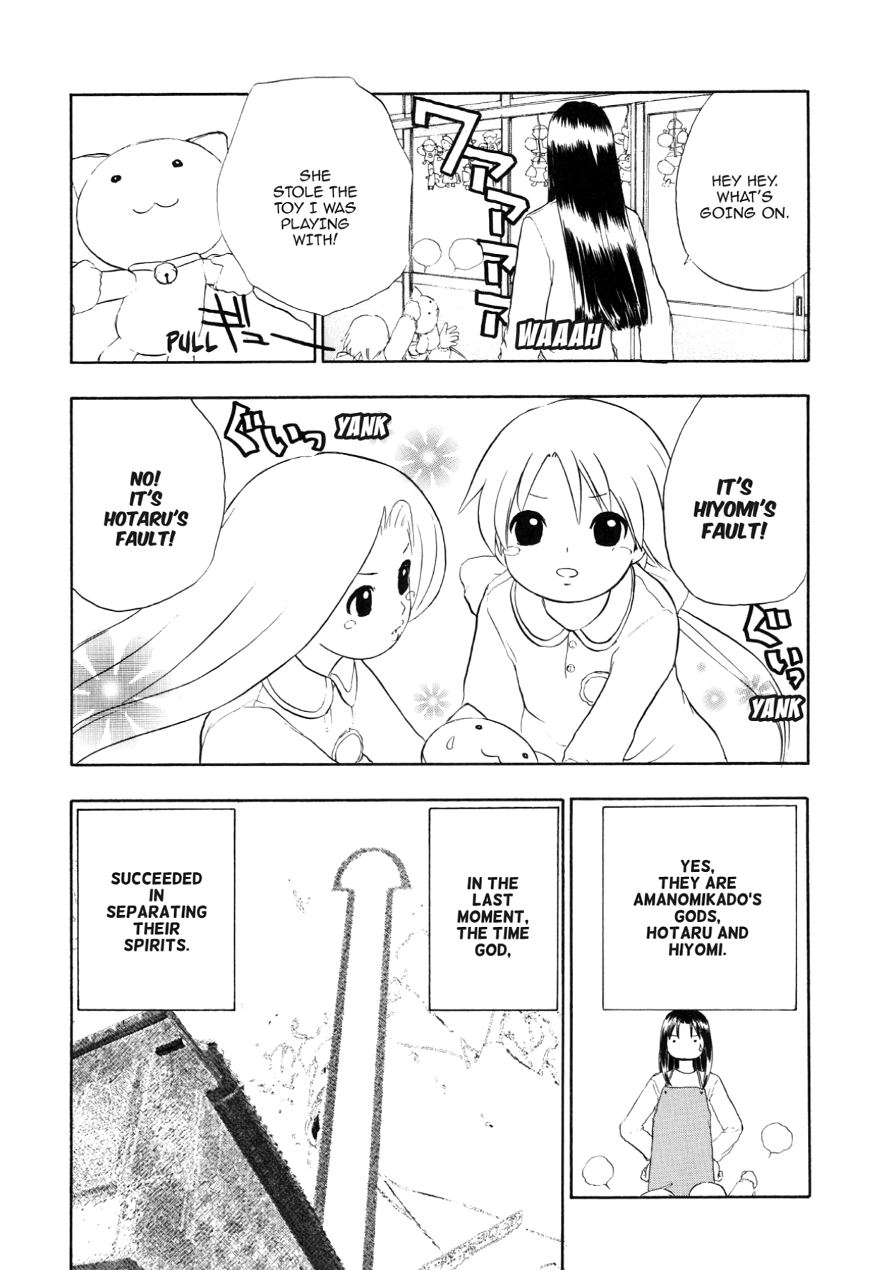 How to Create a God. Chapter 82 page 18 - 